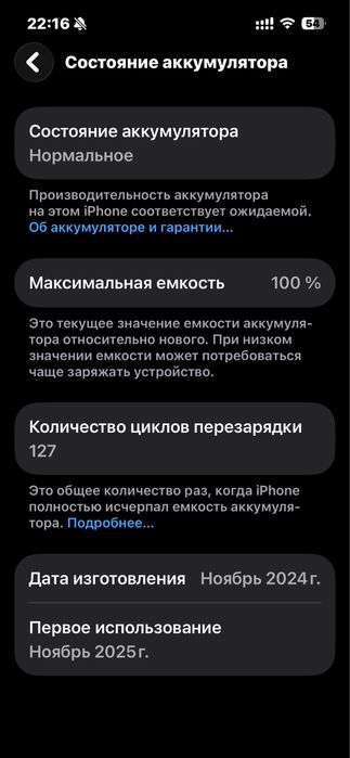 Iphone 16e на 128 гб, neverlok, sim+esim (гарантія)