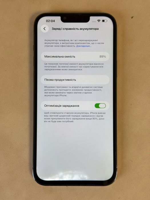 Apple IPhone 13 Pro Max Black 128Gb Neverlock