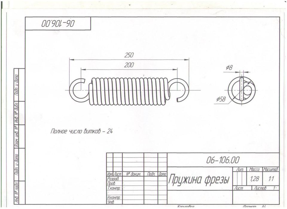 Виготовлення пружин стиснення розтягування, пружины сжатия растяжения