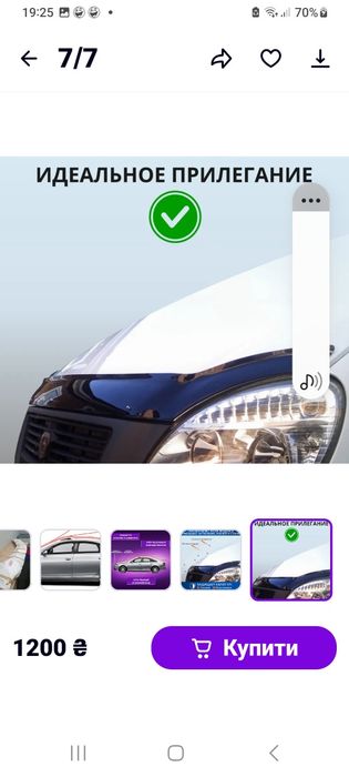 Дефлектор на капот Опель зафира с
