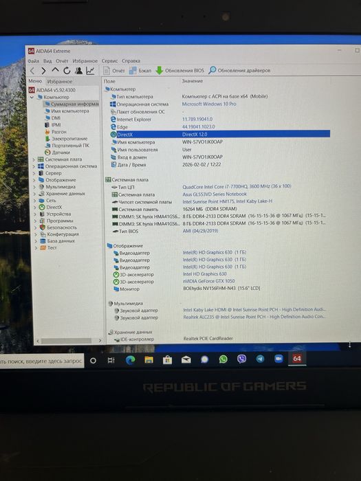 Ноутбук Asus Rog Strix Nvid-1050 SSD256 RAM16