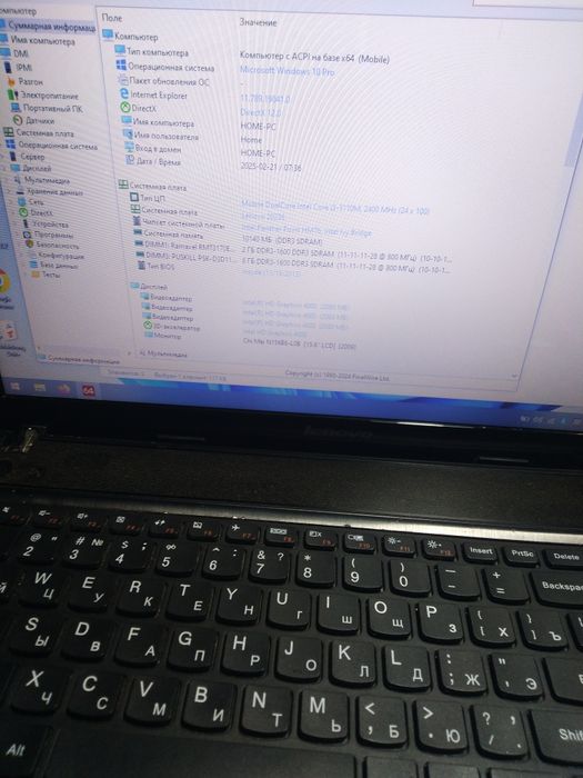 Ноутбук Lenovo g500