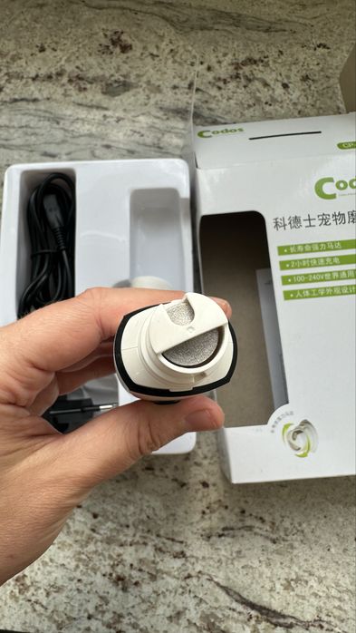 Фрезер-гриндер для когтей животных Codos CP-3300