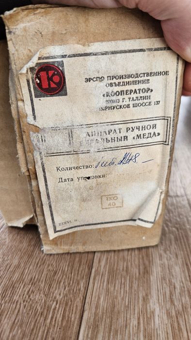 Ручной вязальный аппарат Meda, Прибалтика, СССР