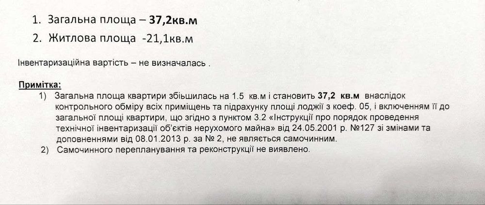 1 кім кв. ЦЕНТР м. Печерська - без комісії