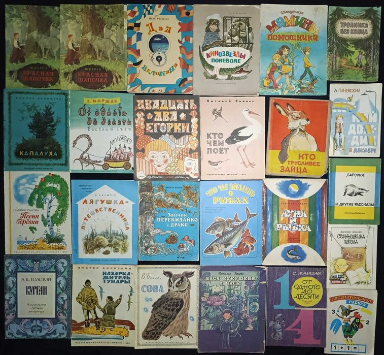 Частина 54 Книжки для дітей та підлітків