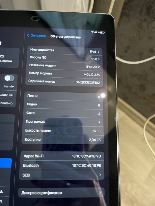 Продажа Apple Ipad