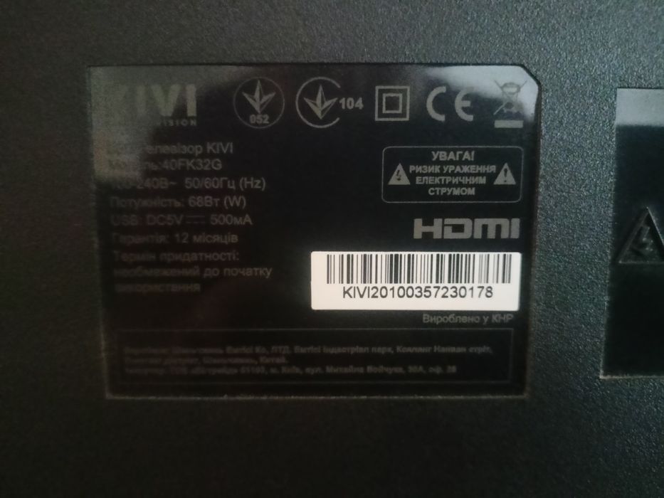 продам телевізор на запчастини Kiwi40fk32g