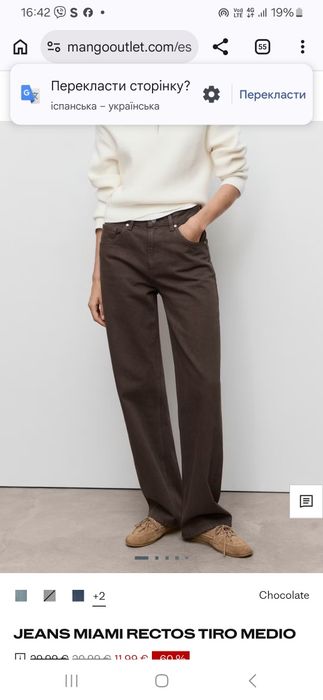 Жіночі джинси mango, 18 роз, укр 52, на високий зріст, нові