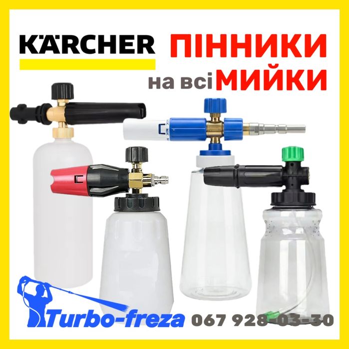 【Grrrrrr】F.C.R.B セット売り Ремкомплект грязьової фрези Karcher грязевая роторная фреза
