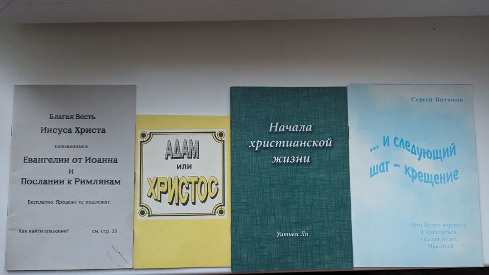 Добірка християнських книг — богослов’я та духовне життя