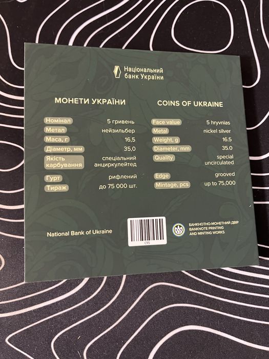 Кирило кожумяка
