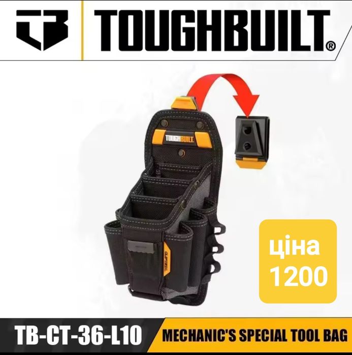 підсумки єлектрика toughbuilt пояс для інструментів