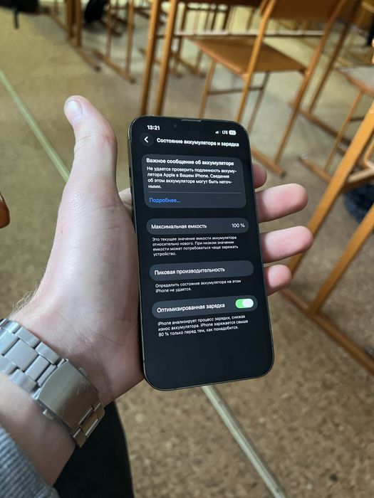 Продам власний Apple iPhone 13 Pro 256ГБ! Розбита задня кришка!!