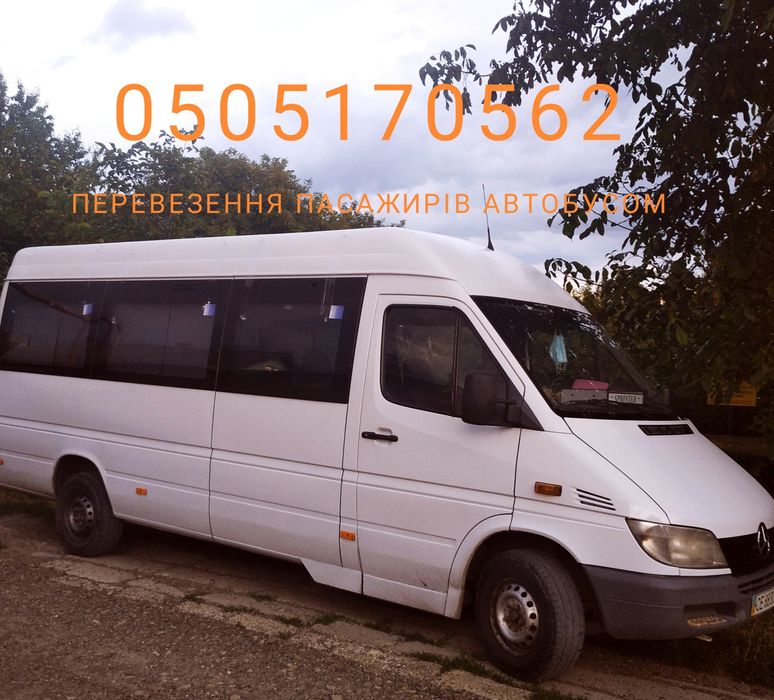 Пасажирські перевезення на замовлення