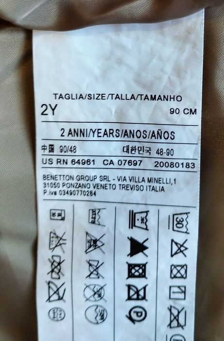 Куртка демісезонна бренду Benetton