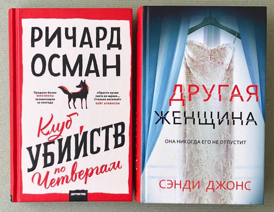 Комплект художніх книг
