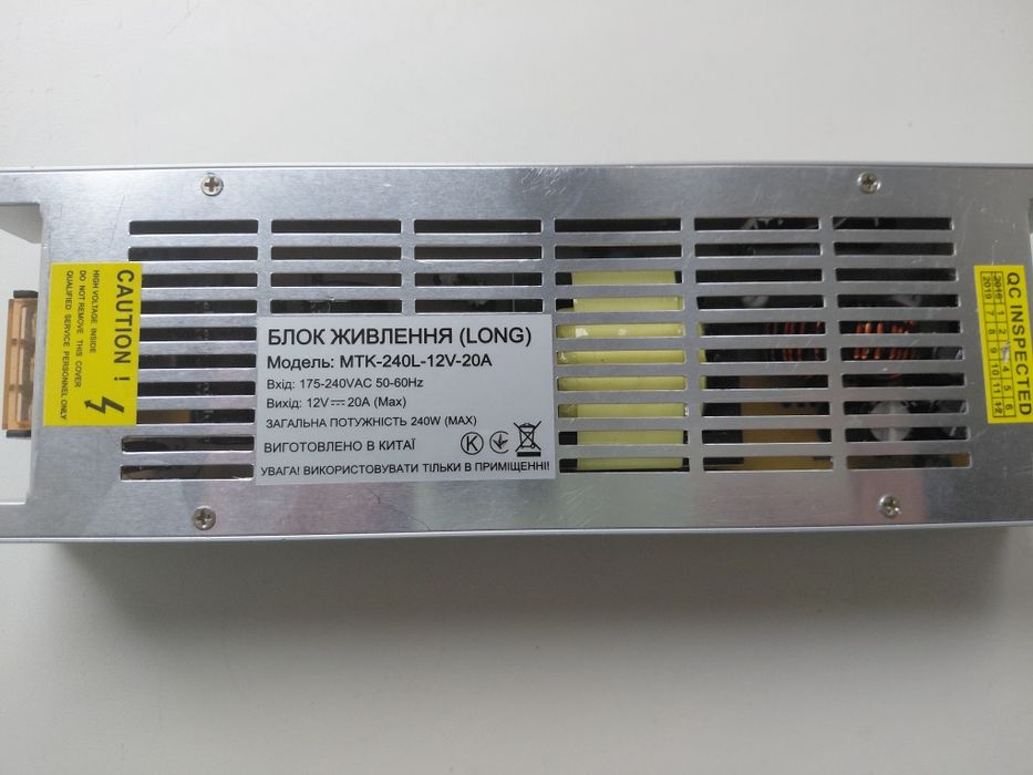 Блок живлення JINBO 240 Вт 220В AC/12В DC IP20 відкритий (JLV-12240K)