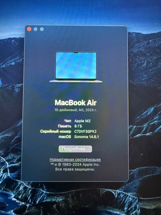 Mac book air 2023 m2