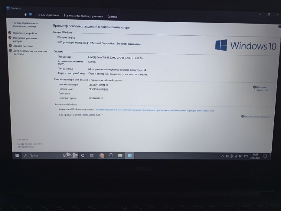 Dell Inspirion 15, intel i5/8ggb ram/invadia 2ggb