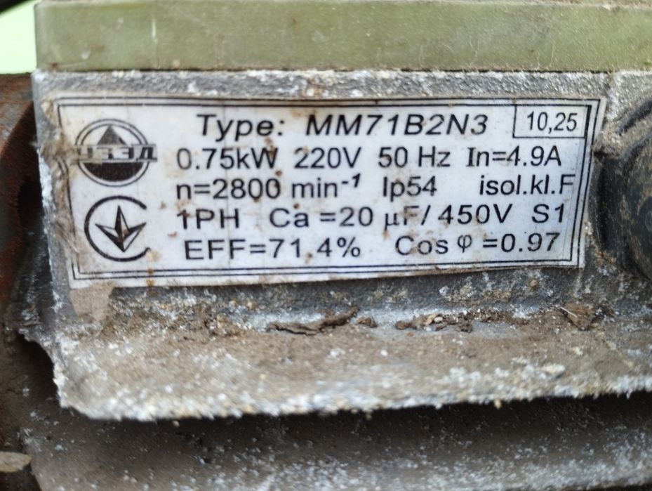 Доїльний апарат "Білка-1 міні"