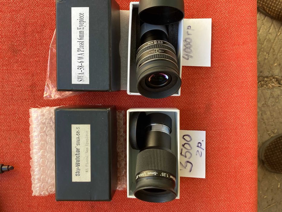 Астрономічний телескоп - ОКУЛЯРИ