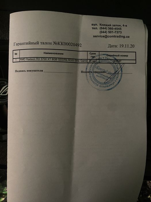 Rx 5700xt asus rog strix