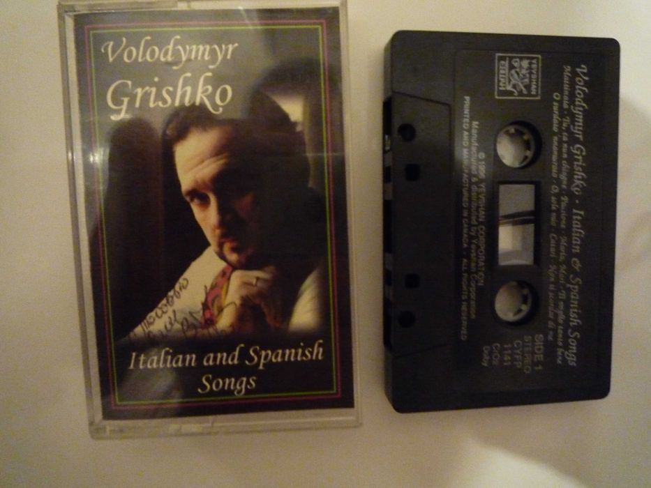 Кассета Владимир Гришко (очень редкая!)
