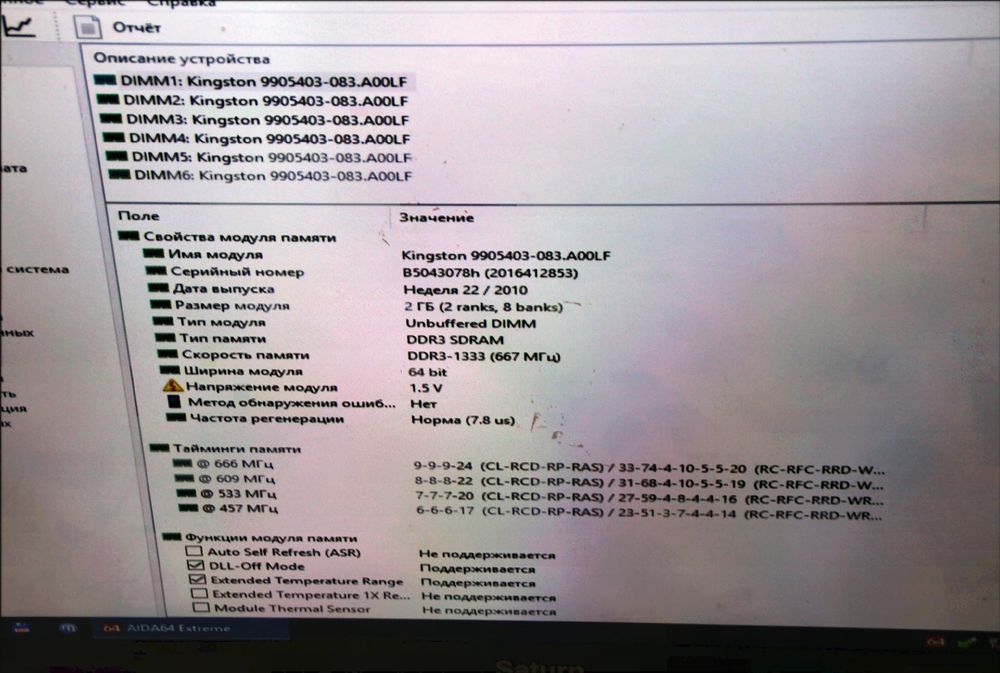 Core i7-930 2.8 GHz + 12 Gb DDR3 + Gigabyte GA-X58A-UD3R X58 s1366