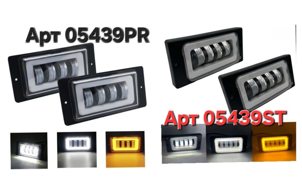 Противотуманные LED фары с габаритом Led балка для ВАЗ ЛАДА 2110-2115