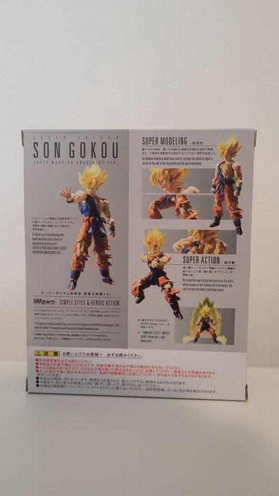 Dragon Ball SH Figuarts Warrior Awakening SSJ Goku