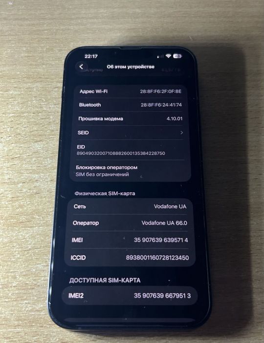 iPhone 14+ plus neverlock