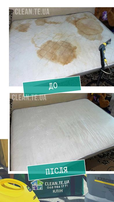 Чистка матраців на дому від плям і запахів | КЛІН ТЕРНОПІЛЬ