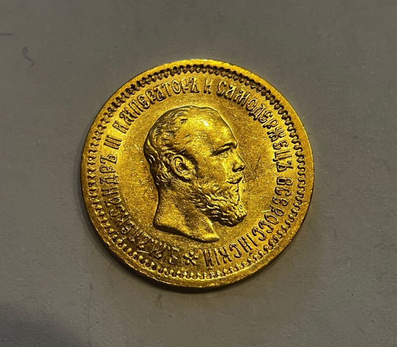 Moneta złota Rosja 5 rubli z 1889r. Ładna