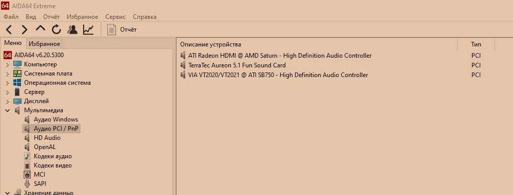 Звуковая карта Terra Tec Aureon 5.1 pcI/saund