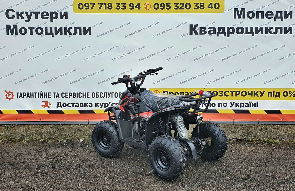 Новий дитячий Квадроцикл Gripen Clasic 110куб. Red +Доставка free