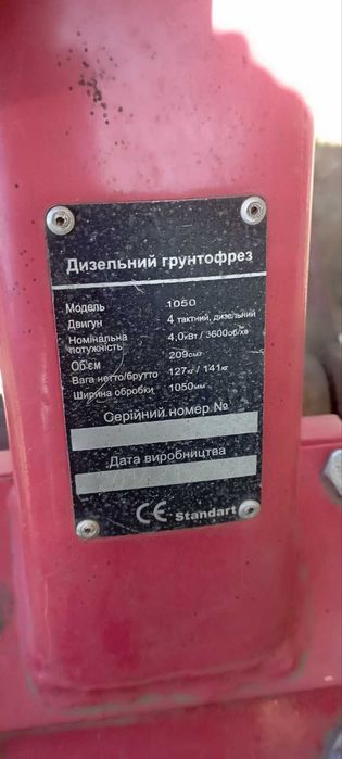 Мотоблок-трактор