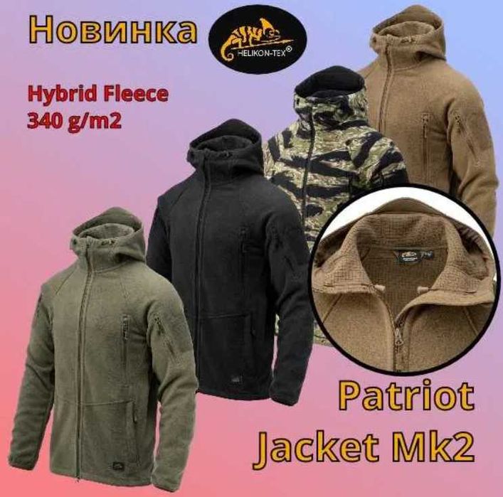 Helikon-tex Patriot Mk2 Hybrid куртка худі level 2 толстовка кофта