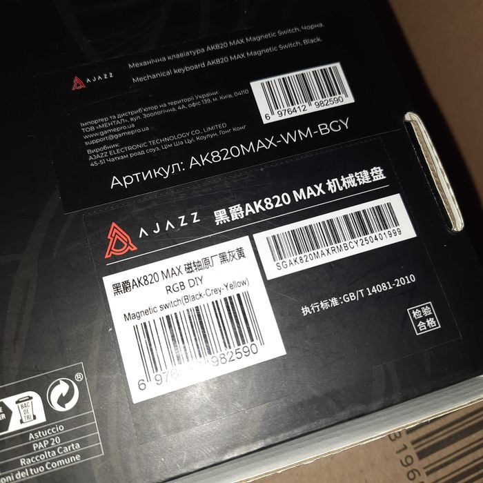 Клавіатура дротова механічна (магнітна) Ajazz AK820 MAX Magnetic