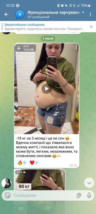 Коктейль для СХУДНЕННЯ! -5 кг за 2 тижні  за счет дифіцуту калорій