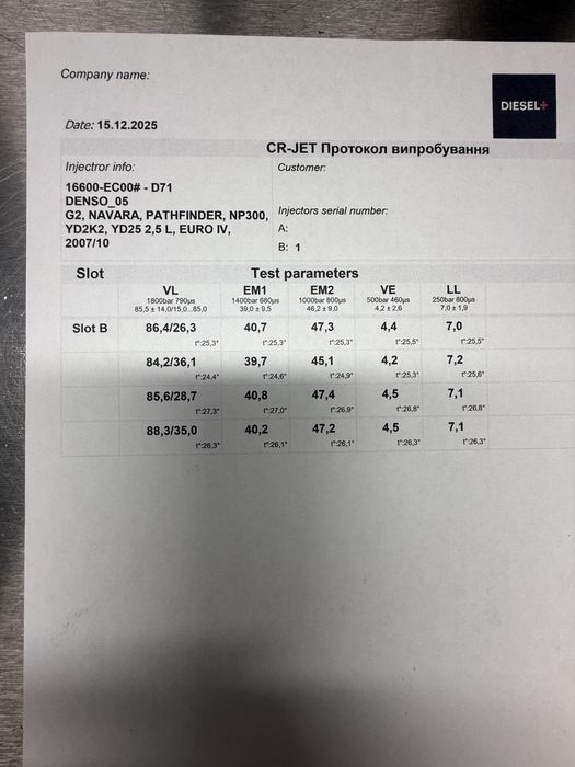 Форсунки 16600-EC00A