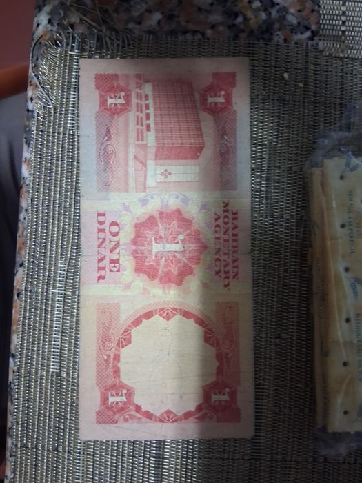 Nota Antiga 1 Dinar Barém (1973) - Coleção / Numismática