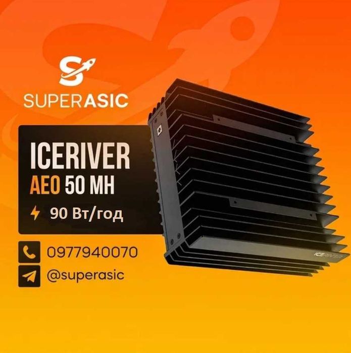 IceRiver AE0 50 Mh плата BB18 NEW Asic miner Майнер + Гарантія