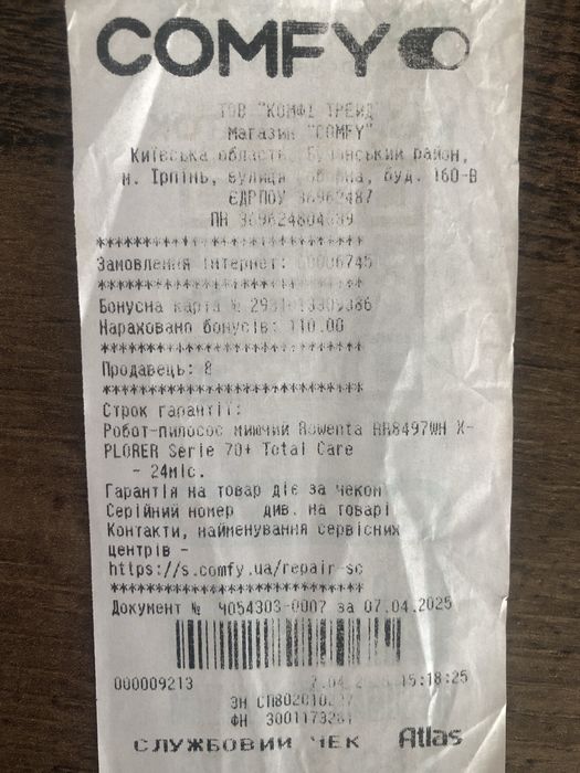 Робот-пилосос Rowenta X-PLORER Serie 70+ RR8497WH