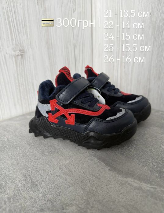 Кросівки дитячі 19-27р.