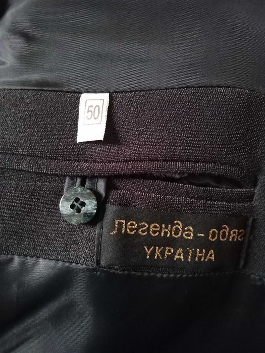 Пиджак мужской "легенда-одяг УКРАЇНА".