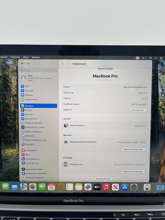 Macbook Pro 13 2020(2021) M1 16Gb | 512Gb • ГАРАНТІЯ! Макбук М1 Київ