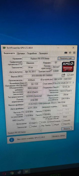 ПК на базі материнської плати MSI H310M PRO-VDH, CPU Intel - I3 8100