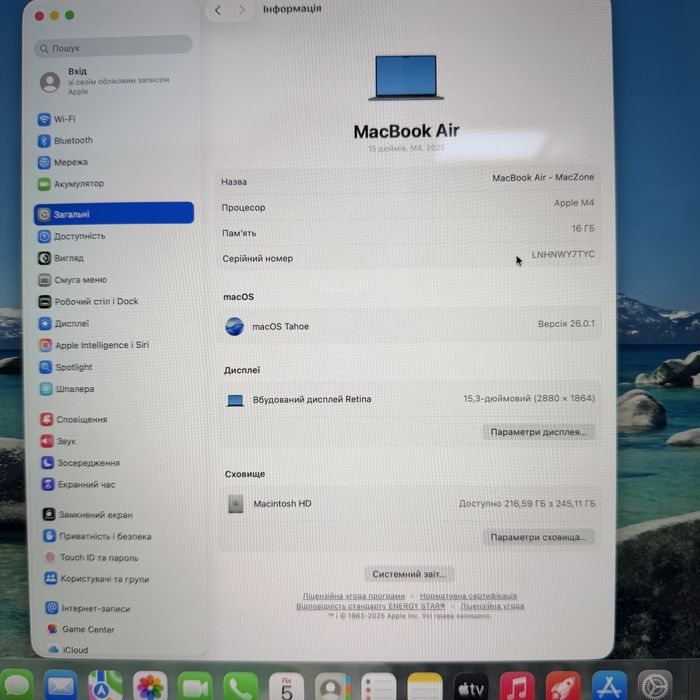Новий М4 • 16gb • 256gb •100% Macbook Air 15 2025•Гарантія Макбук M4