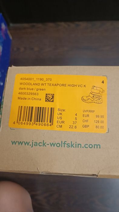 Зимові чоботи wolfskin